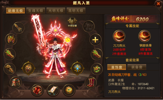 1697847982455240.png image.png