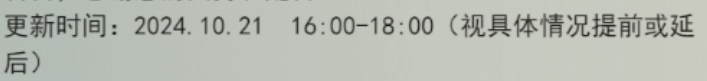 1729491914385165.png image.png