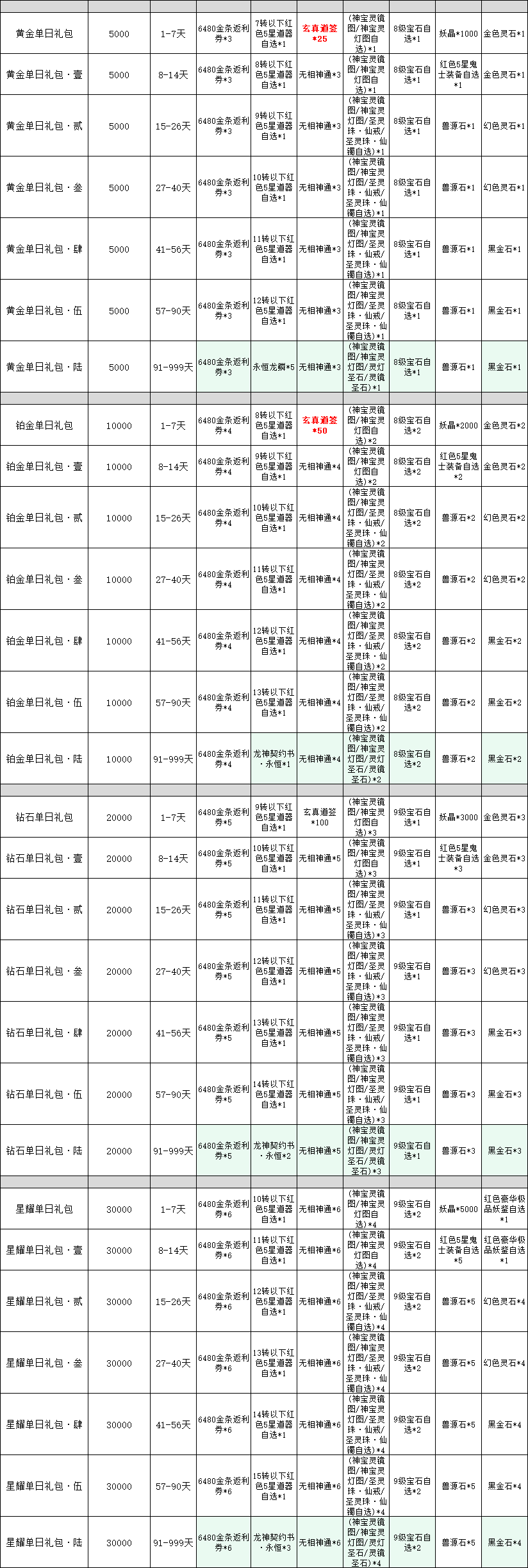b592168b-d1f6-45a8-ac5a-a5e389a9678f.png